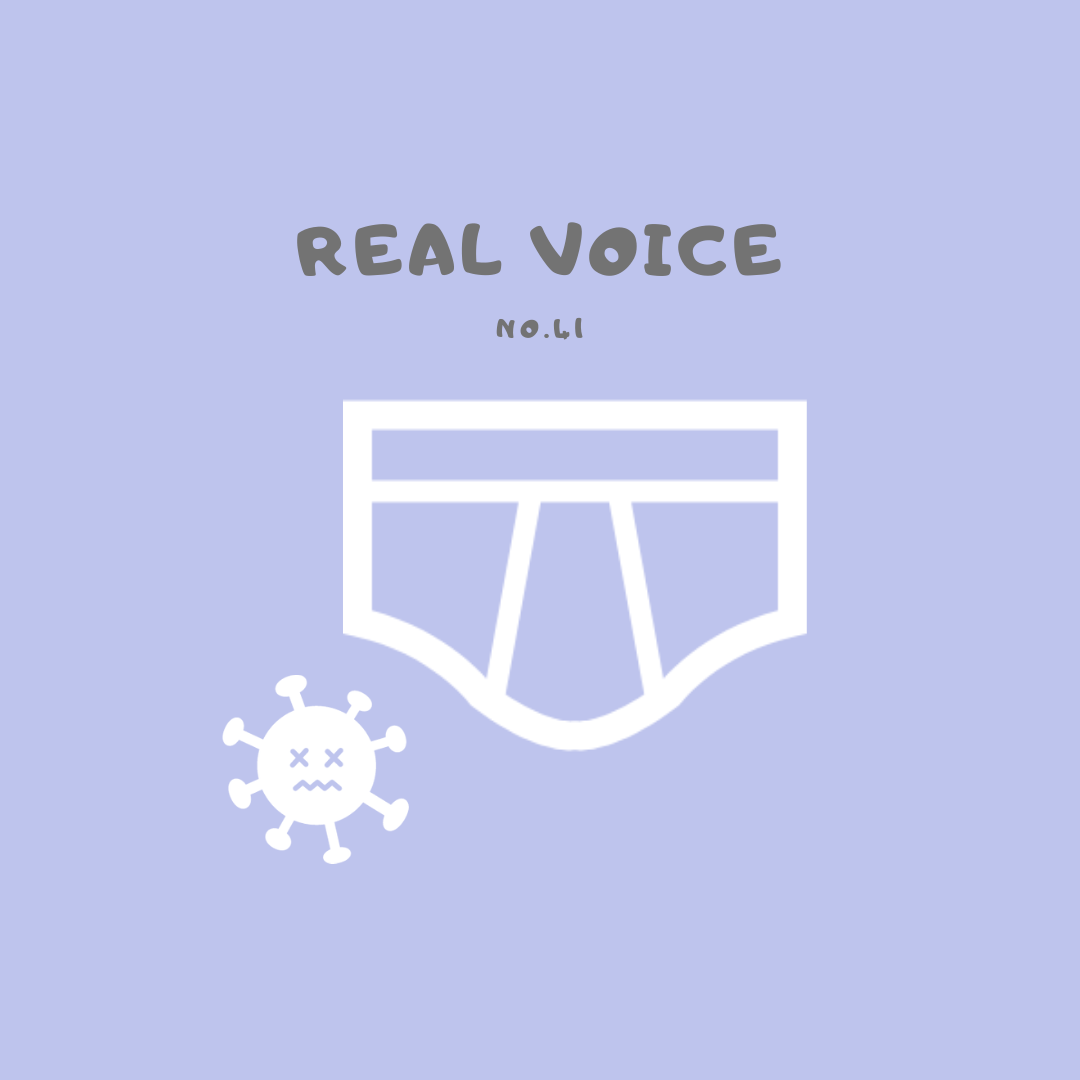 【Real voice vol.38】お昼寝の時間と友達に誘われる時間が同じで友達が減ってしまいます...。皆さんはどうしてますか？